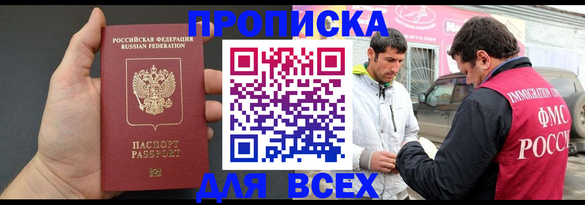 пропишу в квартире в Лянторе